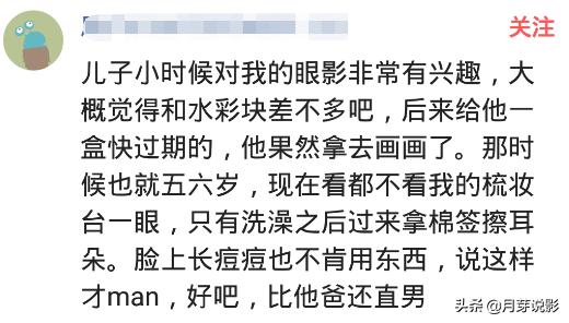 微商说我的天气丹不好，啥玩意啊张口就来，也不怕风大闪了舌头