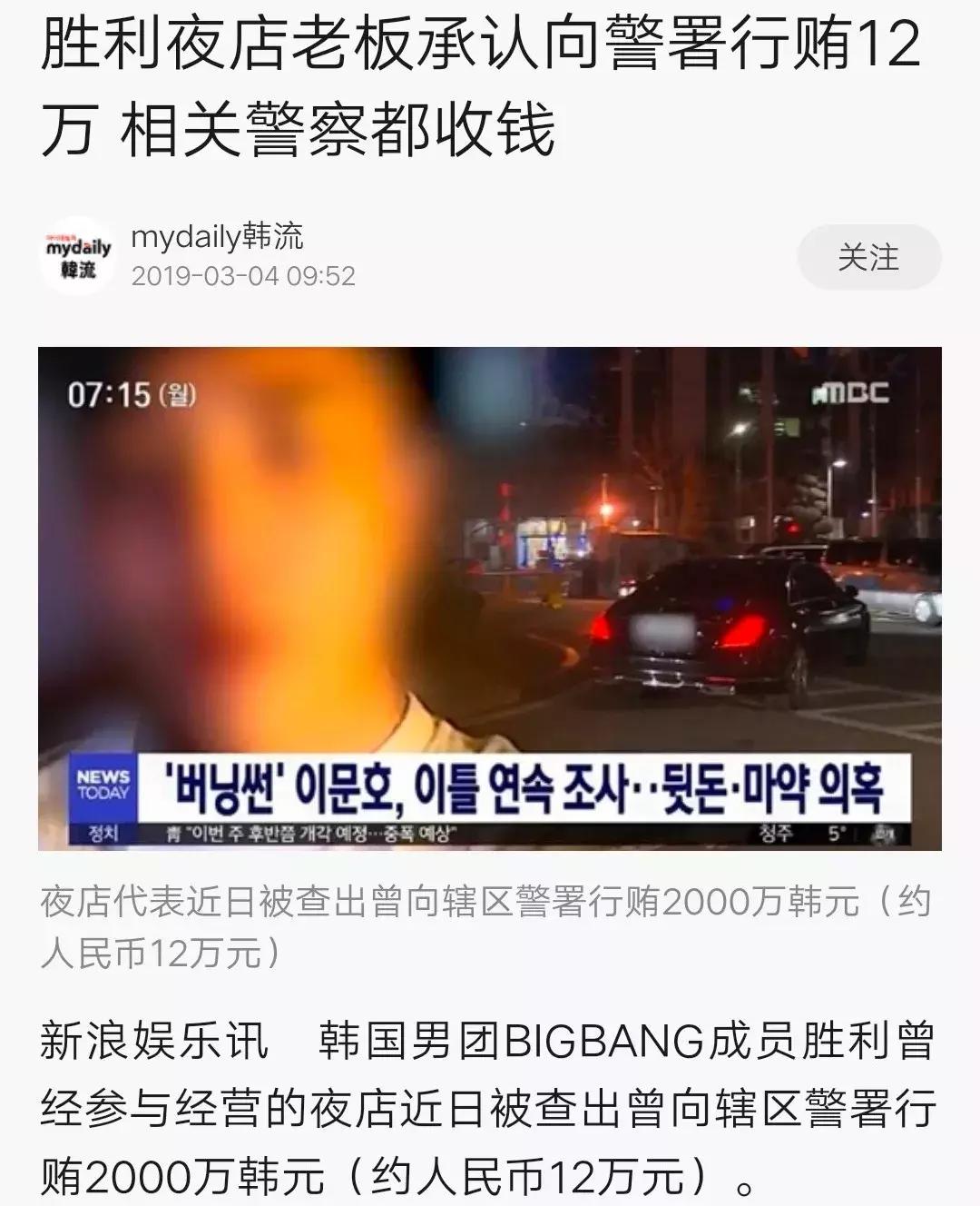 亚洲舞王李胜利,亚洲巨星李胜利