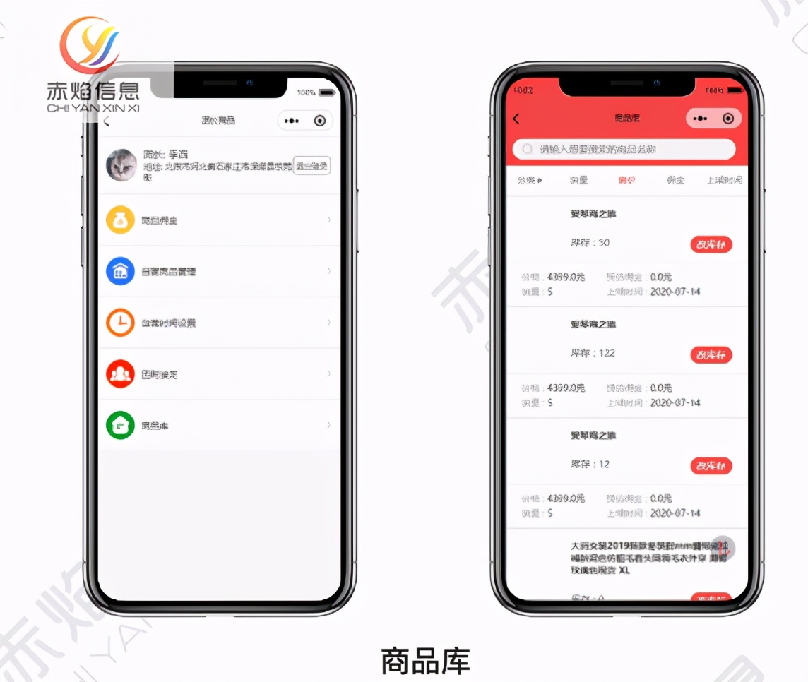 超市新零售模式,超市生鲜新零售