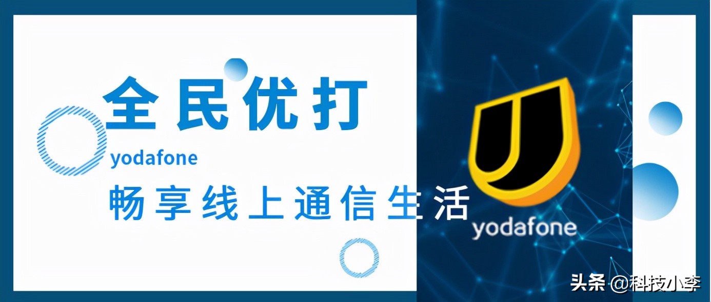 怎么样才能少话费多流量,怎么用手机话费和流量最省钱