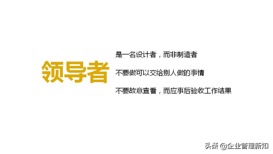 一个团队应该怎么管理ppt,团队管理ppt笔记