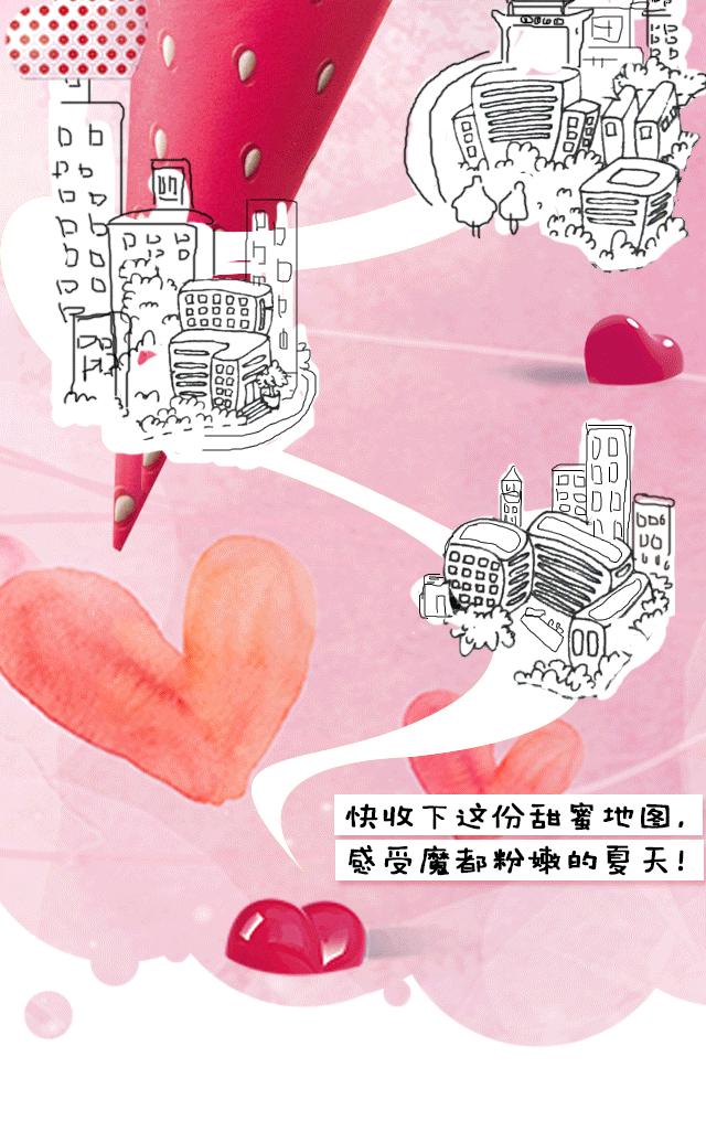 麦当劳浓浓厚椰系列,麦当劳脆脆椰