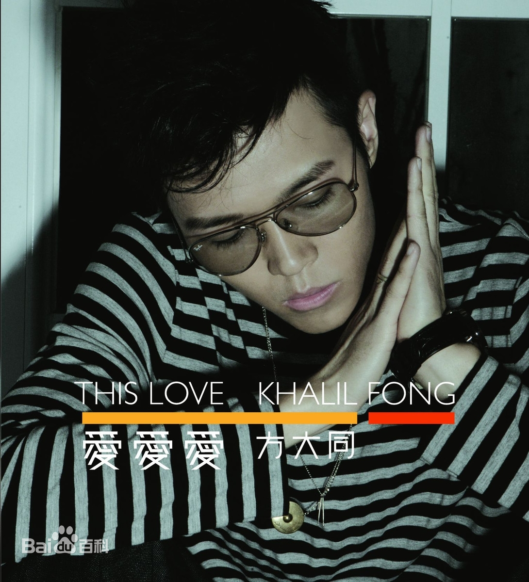 沉寂很久的男歌手,方大同歌曲排名