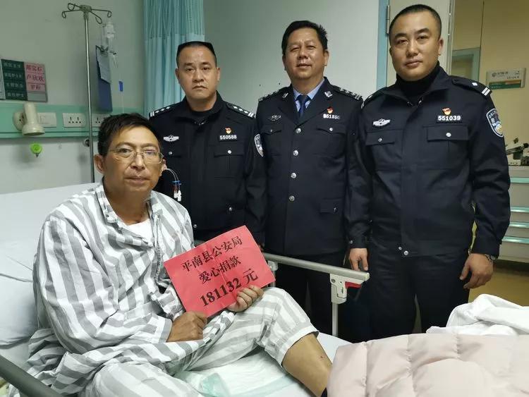 平南：这个冬天不再冷，社会各界踊跃捐款温暖扫黑民警