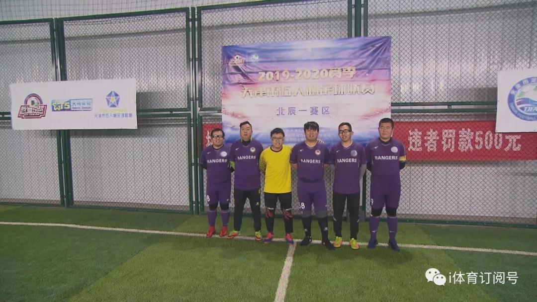 2024年天津市五人制足球锦标赛,天津5频道在线直播天津足球