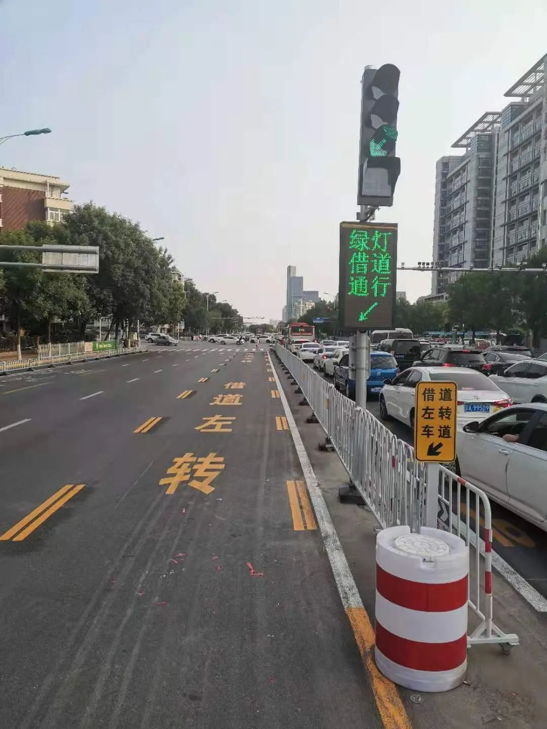 借道潮汐车道左转,借道左转和潮汐车道