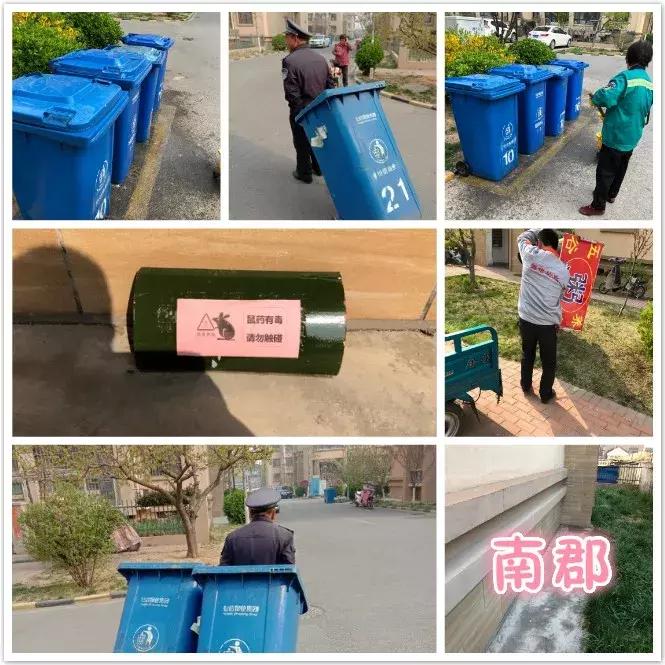 创城有我,创城有我秦皇岛