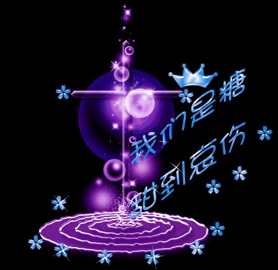 处女的第一次不一定会流血！