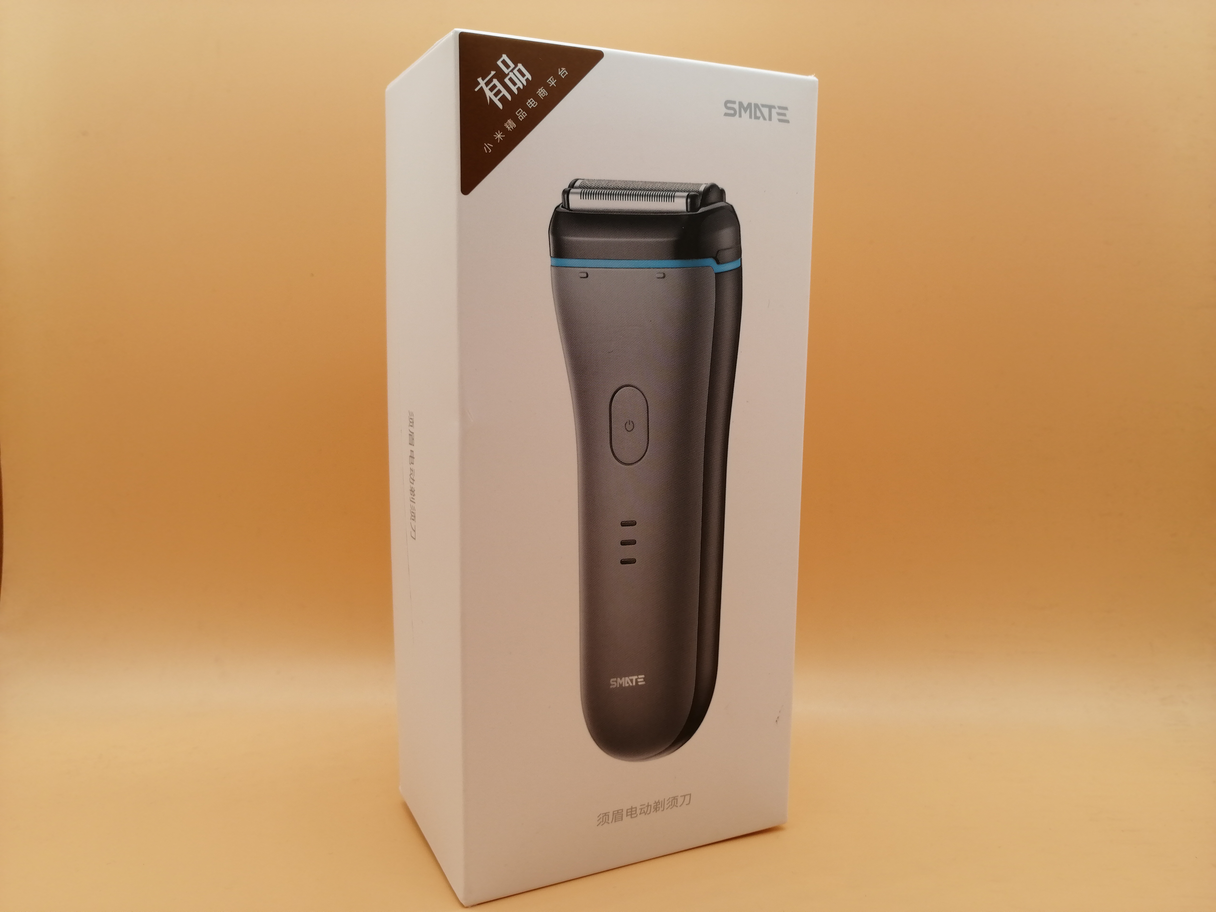 最适合年轻人的剃须刀推荐,适合第一次入手的剃须刀