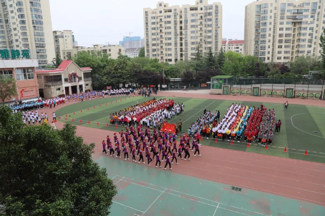 幸福小学春季运动会开幕式,金水区文化绿城小学春季运动会