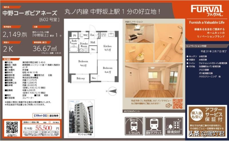 巴黎圣母院不动产的价值 (巴黎圣母院遇火损坏)