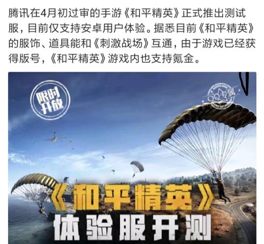 不能充钱引发悲剧：5000万“刺激战场战士”无家可归