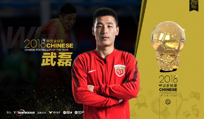 武磊王霜甩头破门,武磊李霄鹏