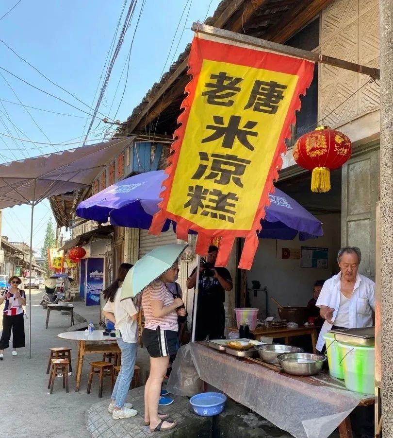 乐山冰粉在哪个地方,乐山最好吃的凉糕和冰粉