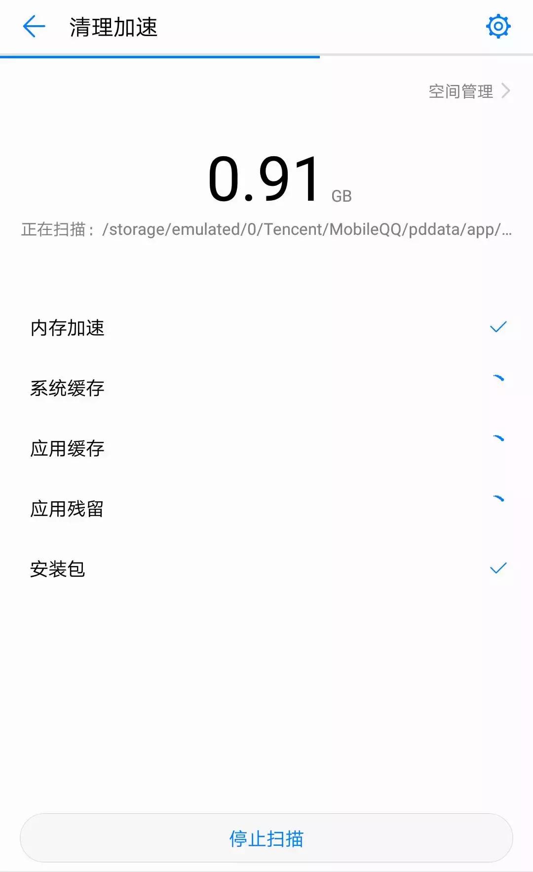 手机内存马上满了如何快速清理,手机内存满了如何才能彻底清理