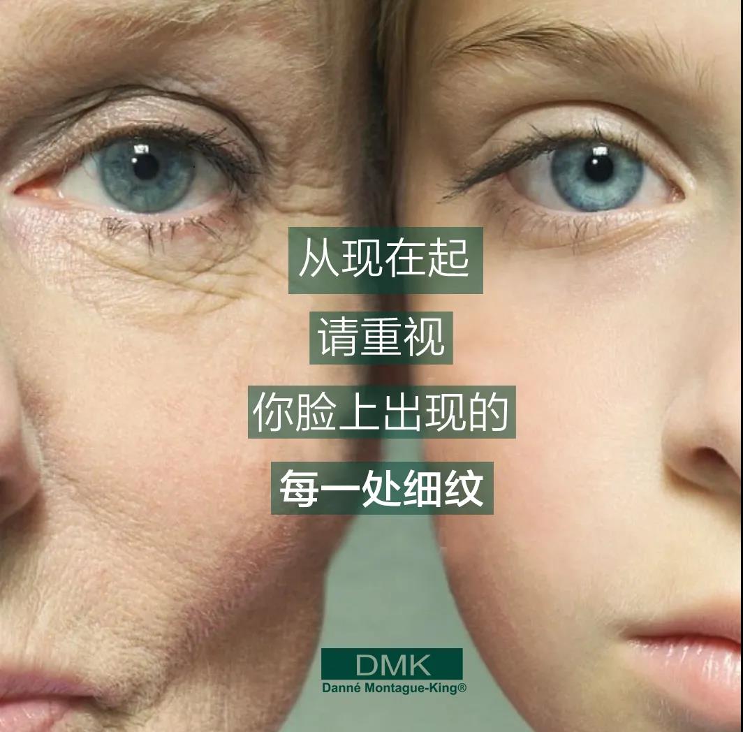 dmk生物酶疗效果怎么样,DMK生物酶疗会出现什么效应