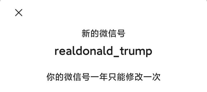 好听又不幼稚的微信名,好听不幼稚的微信名