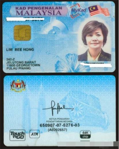 日本人的身份证长啥样,韩国身份证和朝鲜身份证