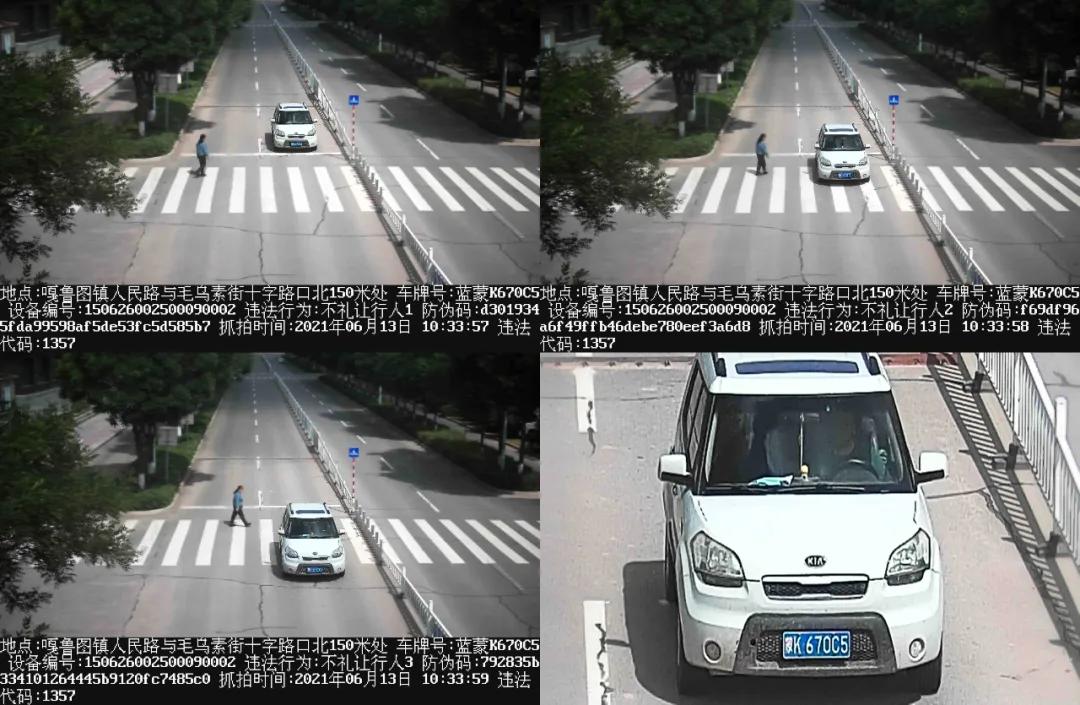 斑马线不礼让行人晚上九点多拍么,斑马线礼让行人被拍违停