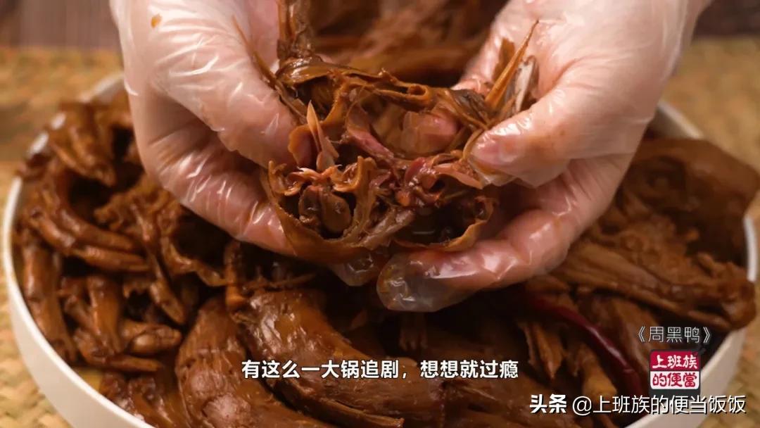 秘制周黑鸭卤味配方,周黑鸭卤味配方教学