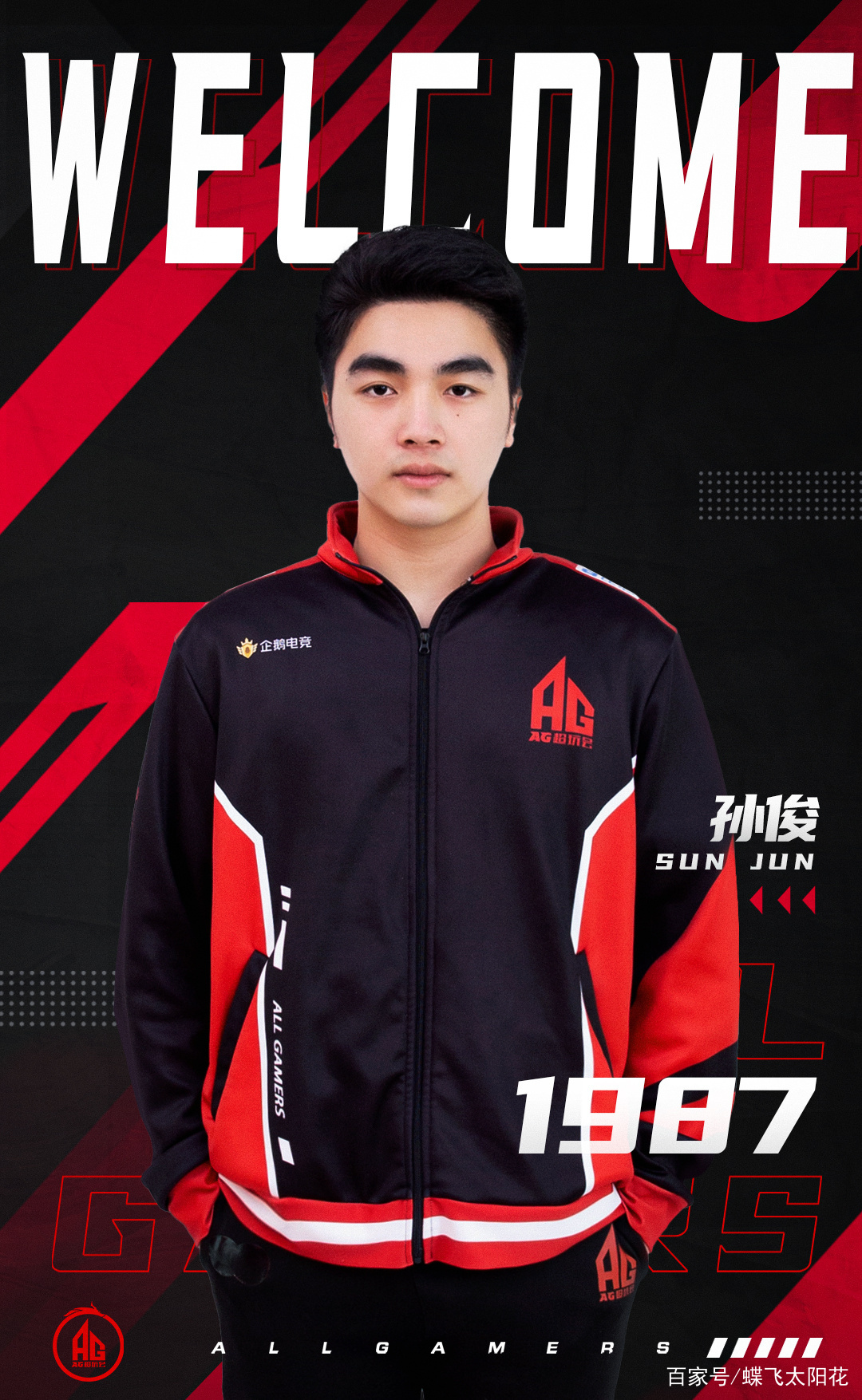 2021春季赛kpl选手转会图,2021年kpl春季赛转会期