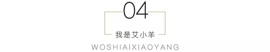 女作家艾小羊的公众号 (艾小羊新书全部小说全集在线阅读)