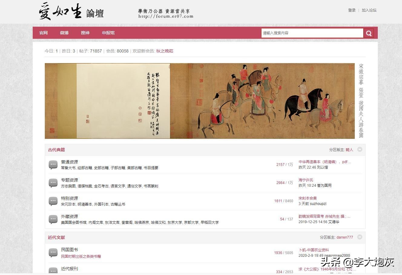 濂界殑鎶ュ垔鏉傚織鎺ㄨ崘,鍏ㄥ浗鎶ュ垔鏉傚織澶у叏