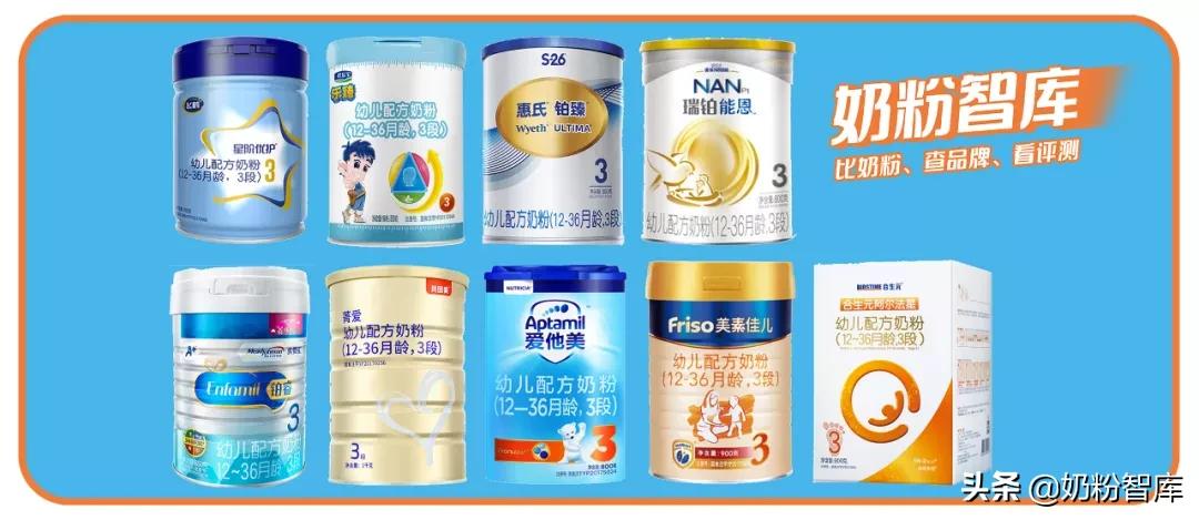 飞鹤奶粉哪个系列最好星阶优护,君乐宝乐臻奶粉和惠氏启赋哪个好