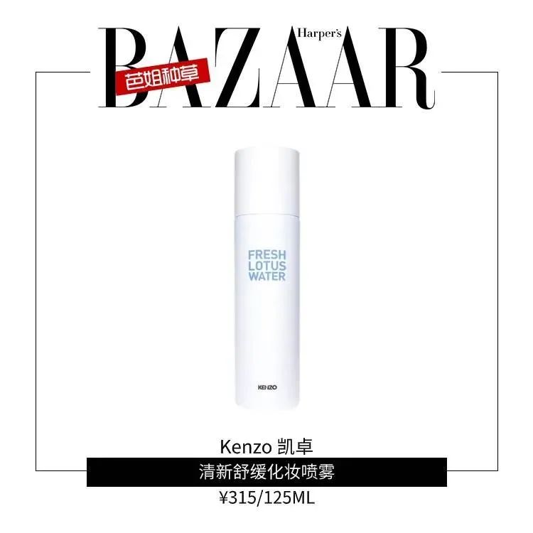 郑秀妍湖南卫视跨年正好妆容,郑秀妍孤勇者妆容