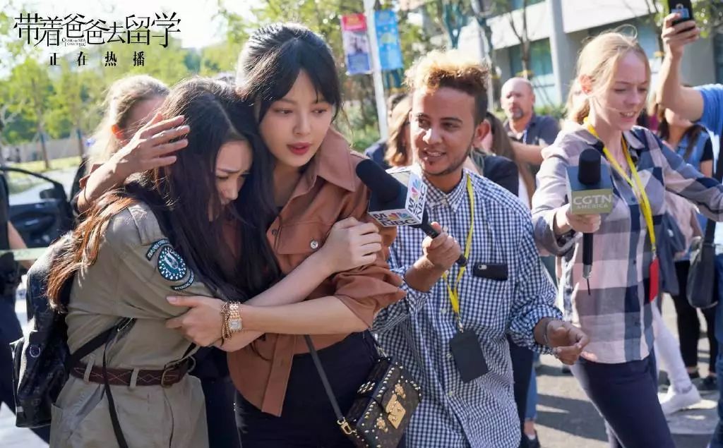强戏剧冲突助留学剧焕新,《带着爸爸去留学》塑造留学生态多棱镜