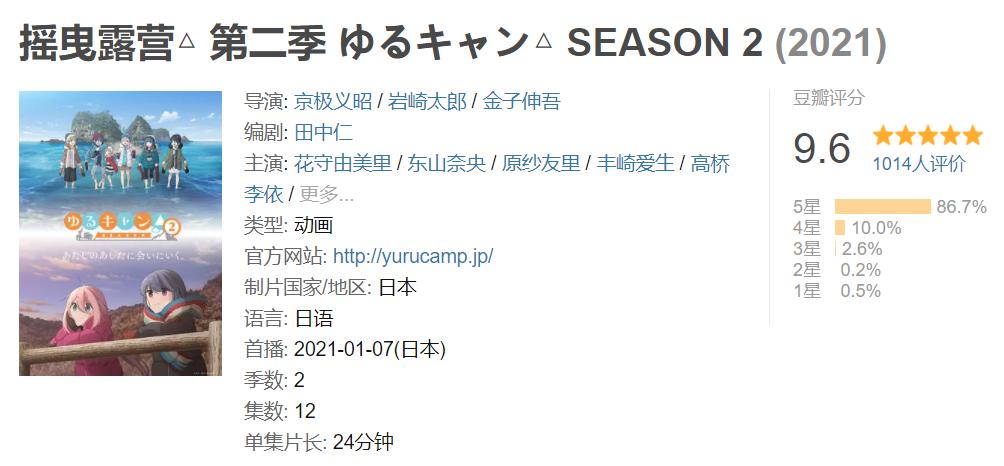 李子柒日本最新视频,李子柒在日本最新视频