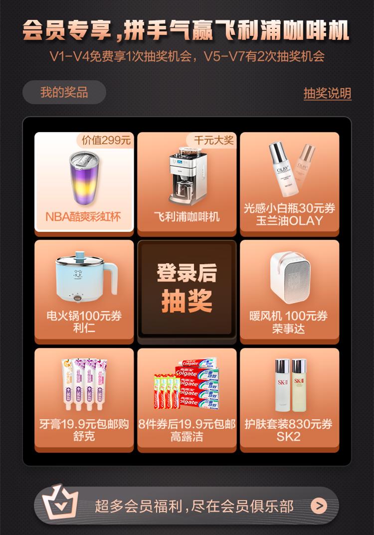 停下,打工人!李诞在等你来领爱奇艺福利