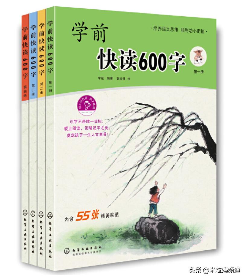 怎么教孩子读哈利波特,一年级哈利波特阅读