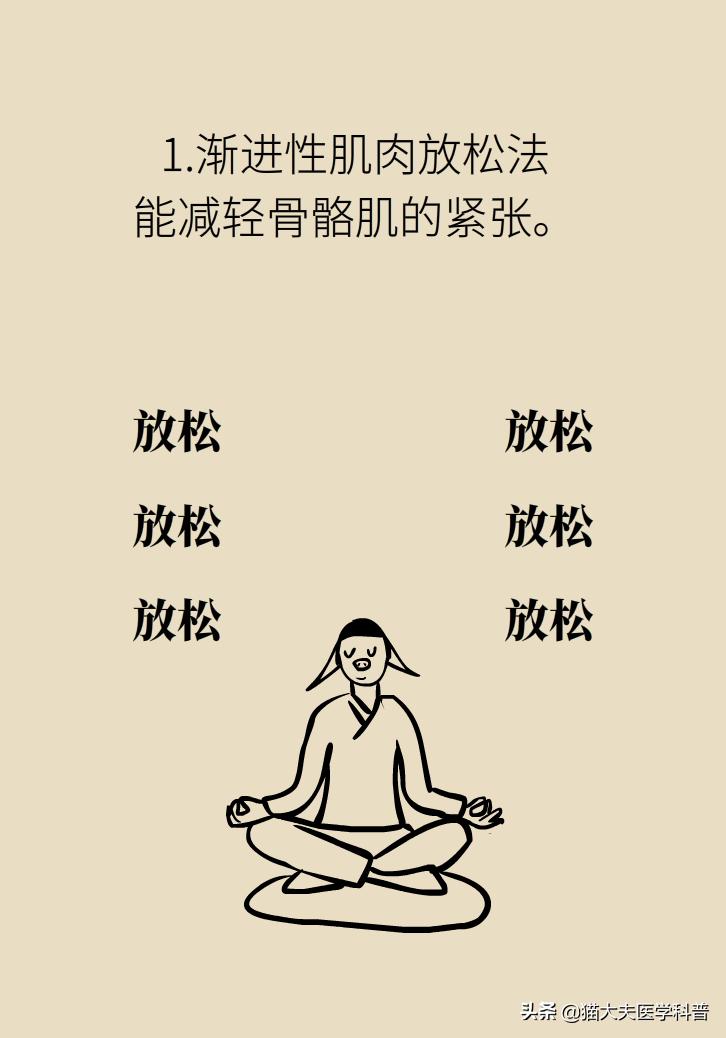 治疗失眠为什么不直接用安定,治疗失眠靠的不是药