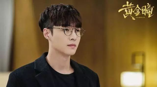 黄金瞳连续剧解读,黄金瞳盗墓电视剧