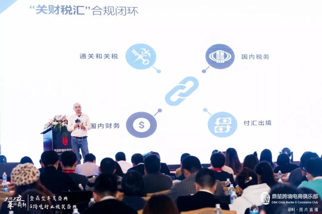 鼎堃跨境电商俱乐部小程序,鼎堃跨境电商俱乐部是干啥的