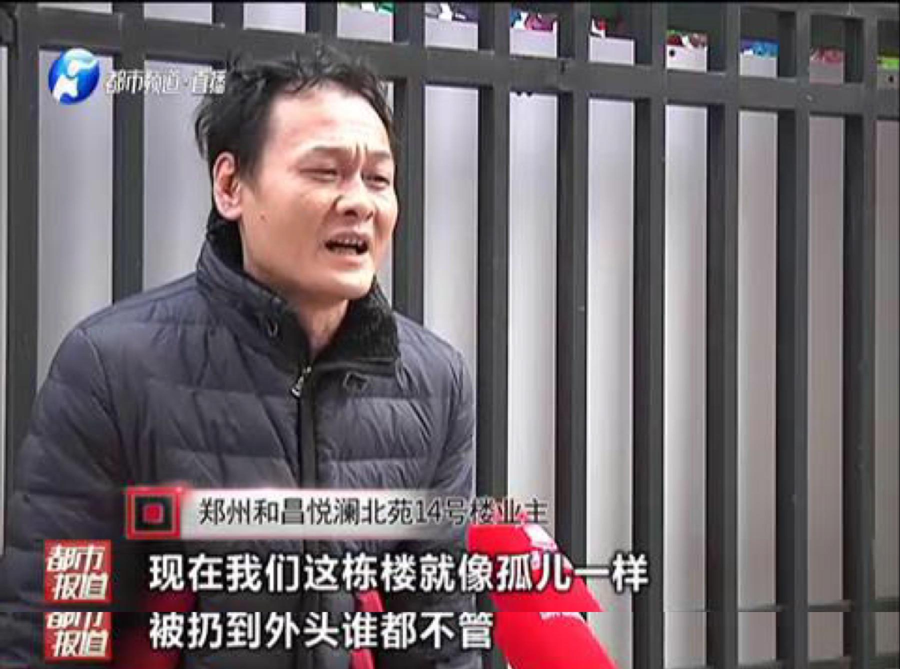 事还没说拿个锤？郑州和昌悦澜北苑小区物业打业主？业主：黑社会！