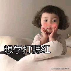 几块钱的彩妆推荐哪款好用点,几块钱的彩妆推荐哪款好用一点