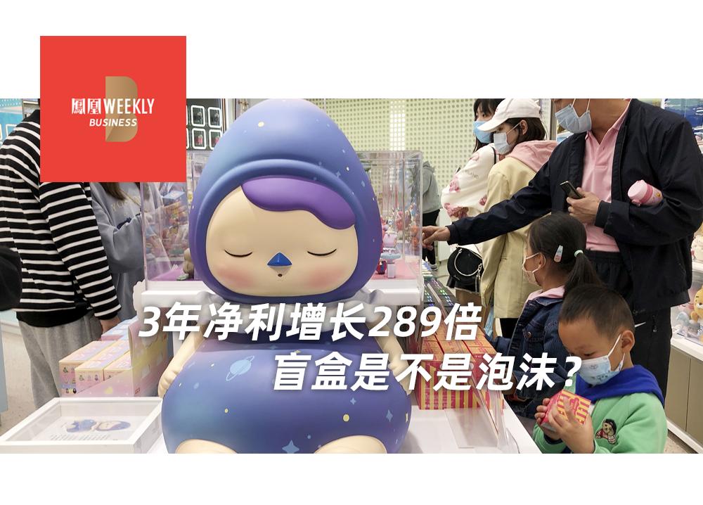 摆摊卖泡泡玛特盲盒方案,卖泡泡玛特盲盒摆摊真实收益