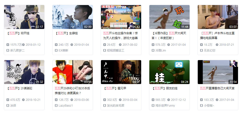 “你不让我开挂，我就给你们网吧打差评！”