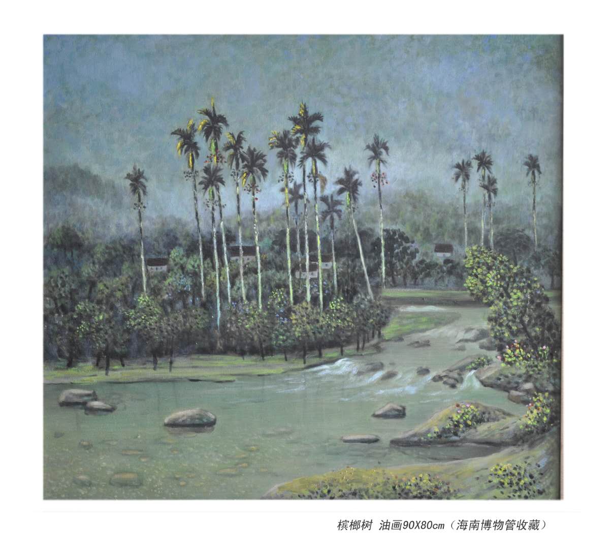 「欢度国庆」中国书画世界行·艺坛榜样人物——孙国森专题报道