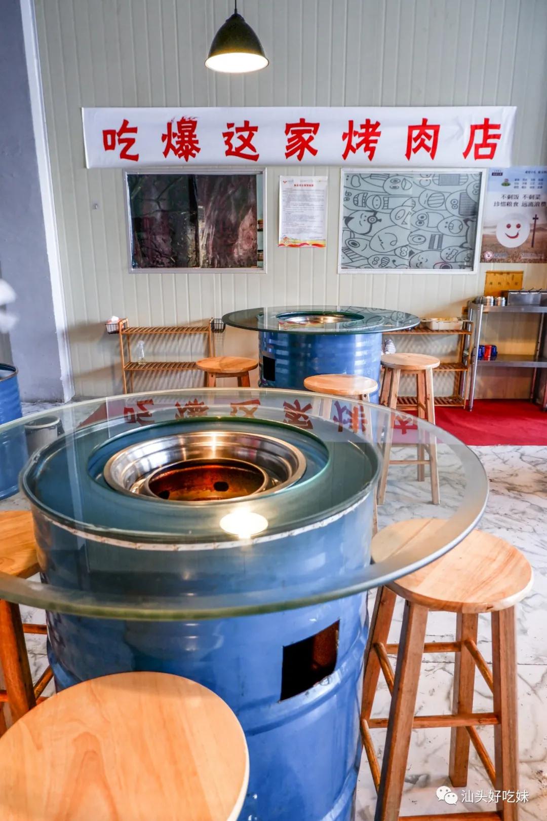 汕头shou家「油桶烤肉」，在桶上吃