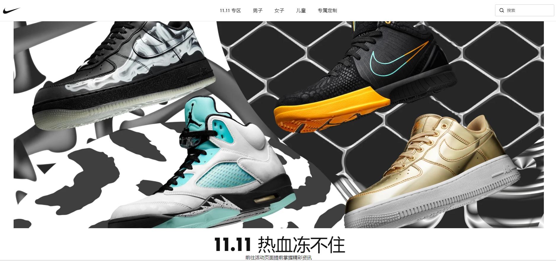 耐克官网两件五折活动,5折之后新品为什么成为双11的看点