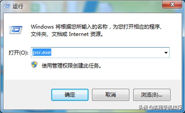 电脑截屏录屏的方法是什么,电脑怎么截屏和录屏