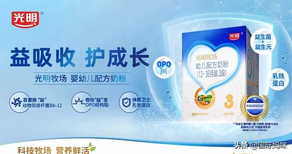 雀巢进口奶粉好还是国产奶粉好,前十名国产奶粉品牌有哪些