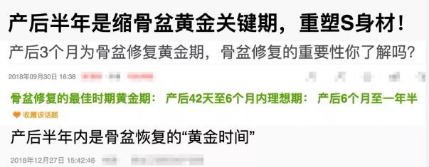 明知美白舱、徒手整骨是假的，我还是被骗了5万