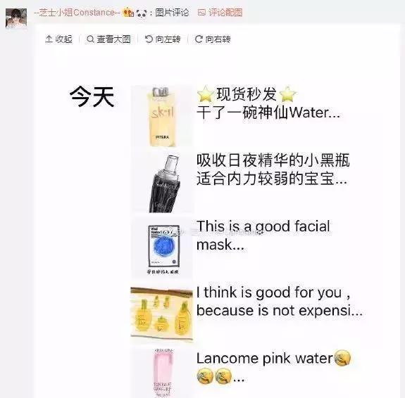 微商的医美面膜是真的吗,微商医美面膜可信吗