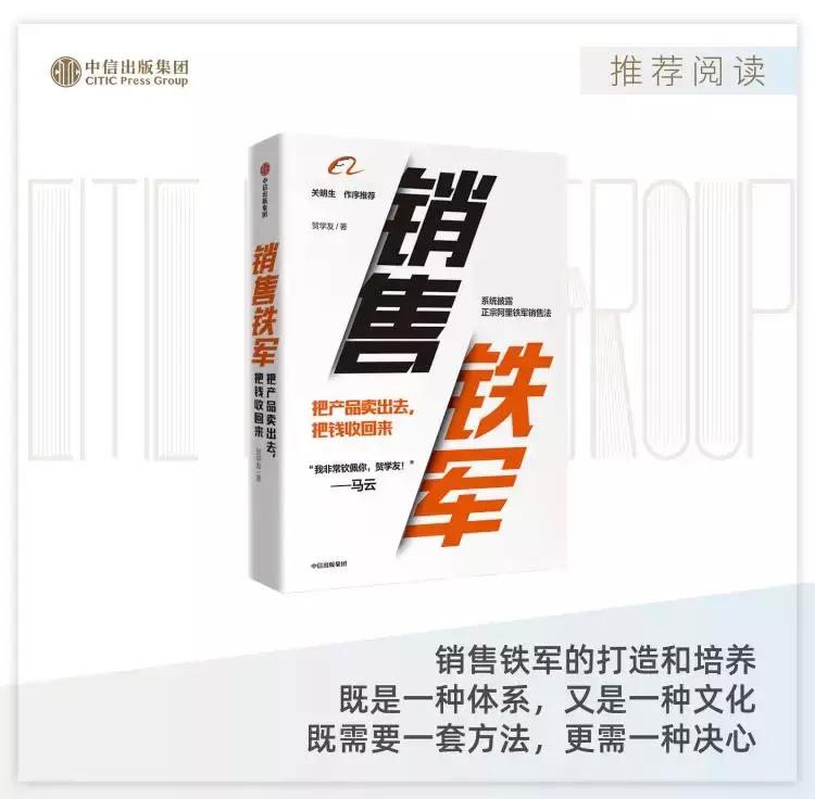 曾和马云打赌跳西湖，从一无所有到年薪百万，高中学历的他，是如何逆袭的？