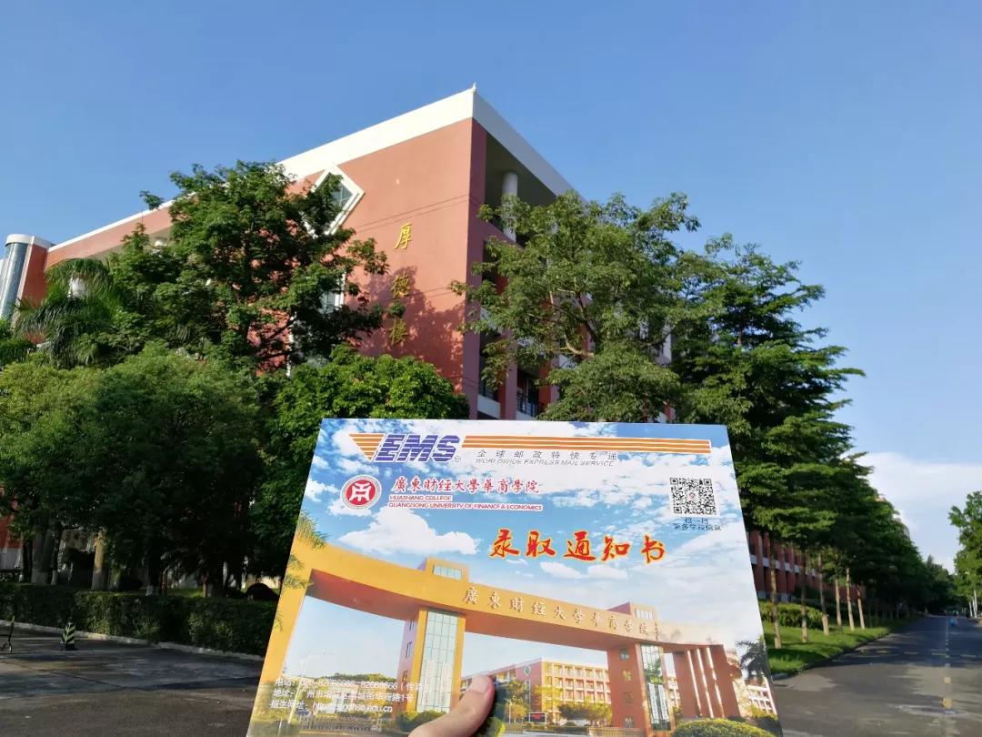 澧炲煄浜屾湰鐙珛瀛﹂櫌,鍗庡崡甯堣寖澶у澧炲煄瀛﹂櫌鐙珛瀛﹂櫌