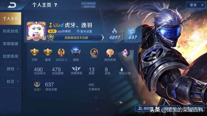 宫本武藏的剑气能砍断飞行物,王者荣耀国服第一宫本武藏